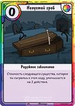 Настольная игра Время приключений: Карточные войны. Бимо против леди Ливнерог
