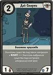 Настольная игра Время приключений: Карточные войны. Бимо против леди Ливнерог