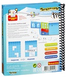 "Пингвины на параде" - магнитная игра для путешествий SMARTGAMES