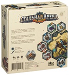 Настольная игра Стальная Арена