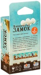 Настольная игра Королевский Замок