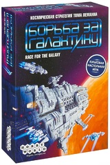 Настольная игра Борьба за галактику Race for the Galaxy (новое издание)