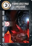 Настольная игра Борьба за галактику Race for the Galaxy (новое издание)