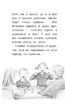 Котёнок Одуванчик, или Игра в прятки