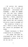 Котёнок Одуванчик, или Игра в прятки