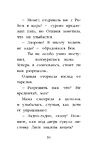 Котёнок Одуванчик, или Игра в прятки