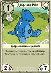 Настольная игра Время приключений: Карточные войны. Принцесса Бубыльгум против Принцессы Пупырки