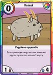 Настольная игра Время приключений: Карточные войны. Принцесса Бубыльгум против Принцессы Пупырки