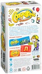 Настольная игра Соображарий Junior
