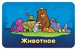 Настольная игра Соображарий Junior