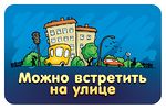 Настольная игра Соображарий Junior