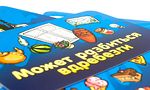 Настольная игра Соображарий Junior