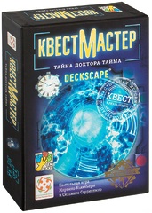 Настольная игра КвестМастер (Deckskape)