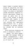 Котёнок Сэмми, или Семья для крохи