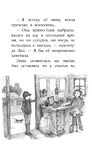 Котёнок Сэмми, или Семья для крохи