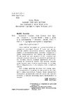 Котёнок Сэмми, или Семья для крохи