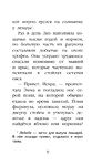 Котёнок Сэмми, или Семья для крохи