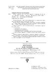 Вальс гормонов. Вес, сон, секс, красота и здоровье как по нотам
