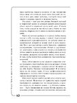 Вальс гормонов. Вес, сон, секс, красота и здоровье как по нотам