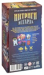 Настольная игра Интриги Асгарда