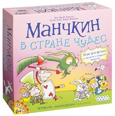 Настольная игра Манчкин в Стране чудес