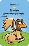 Настольная игра Манчкин в Стране чудес