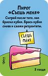 Настольная игра Манчкин в Стране чудес