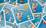 Настольная игра Гарсон