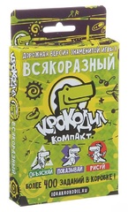 Настольная игра Крокодил ВсякоРазный