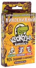 Настольная игра Крокодил КиноКнижный