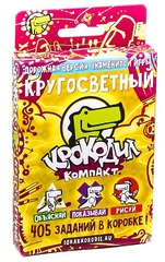 Настольная игра Крокодил. Кругосветный