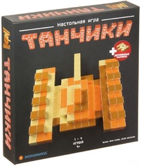 Настольная игра Танчики