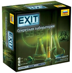 Настольная игра EXIT-Квест: Секретная лаборатория