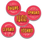 Настольная игра Эпичные схватки боевых магов. Месиво на грибучем болоте (18+)