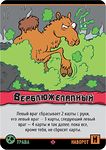 Настольная игра Эпичные схватки боевых магов. Месиво на грибучем болоте (18+)