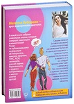 Вальс гормонов 2. Девочка, девушка, женщина + "мужская партия". Танцуют все!