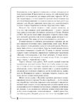 Вальс гормонов 2. Девочка, девушка, женщина + "мужская партия". Танцуют все!