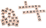 Настольная игра Бананаграммы