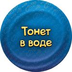 Настольная игра Соображарий Каникулы