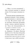Медвежонок Ханна, или Мёд Удачи
