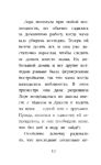 Щенок Генри, или Летнее чудо