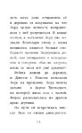 Щенок Генри, или Летнее чудо