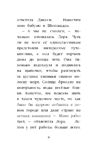 Щенок Генри, или Летнее чудо