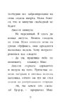 Щенок Генри, или Летнее чудо