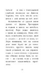 Щенок Генри, или Летнее чудо