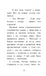 Котёнок Стенли, или Настоящий клад