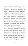 Котёнок Стенли, или Настоящий клад