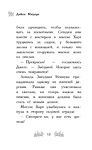 Котёнок Анна, или Медаль за дружбу