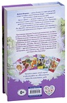 Котёнок Анна, или Медаль за дружбу