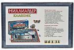 Настольная игра Миллиардер. Классик